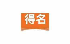 用纪起的好名字