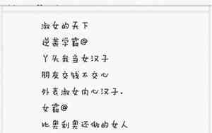 同学微信群好名字怎么起