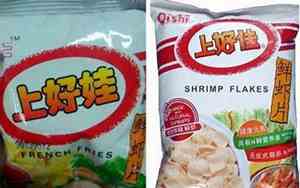 搞笑宝宝零食名字大全