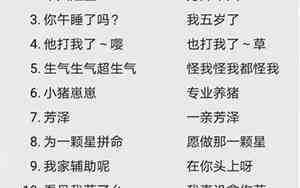 好听的王者情侣名字