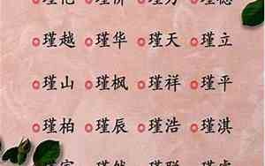 好寓意的宝宝名字男孩