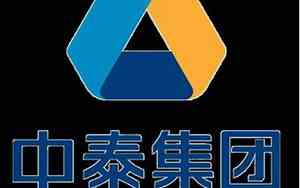 中泰公司名字含义