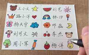50元钱怎么写好名字
