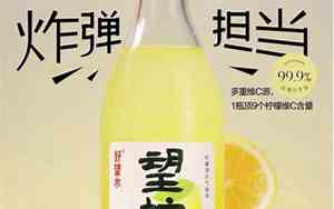 好听的果汁酒名字