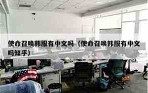 公司起名必须中文吗知乎
