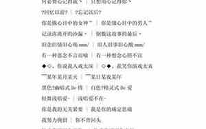 带皓的网名