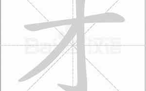 汉字搭配什么字才好听