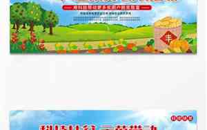 扶贫农业公司名字