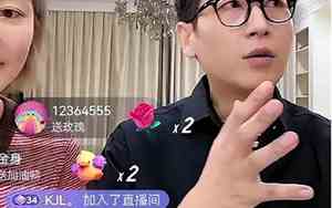 李永好名字侧