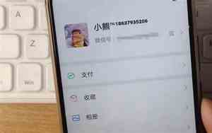 电话怎么加公司名字吗