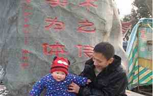 二宝宝叫什么名字