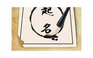 好听的名字宋氏