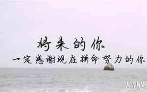 努力奋斗网名
