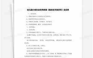 我爸的名字真好听