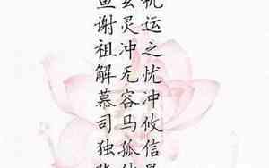 好听的古代名