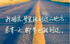 好听的温暖感人图片文字