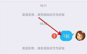 10黑qq网名霸气