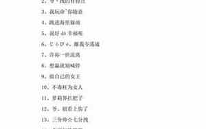 潮人网名