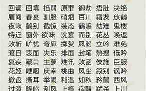 2个字网名