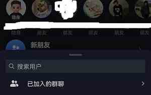 抖音群好名字