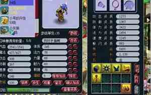 梦幻牛头宝宝名字大全