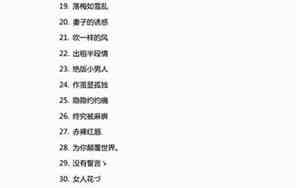 好听的诗意游戏名字女孩