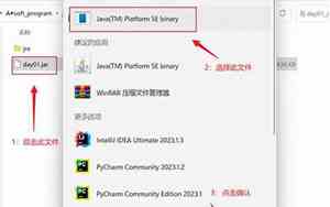 熟悉翻译软件公司名字