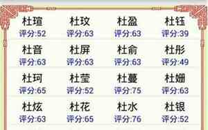 吴字网名