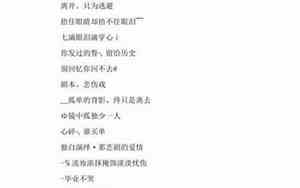 女网名伤感