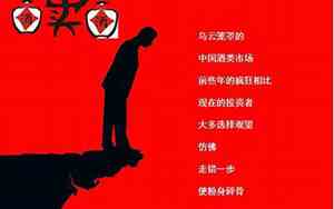 卖酒的商贸公司起名带漫