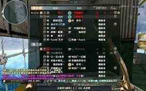 好听的帮派名字四个字