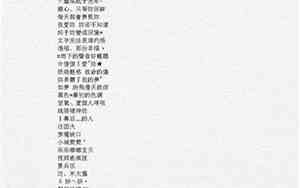 类似梨涡的网名