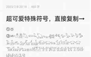 小数字网名
