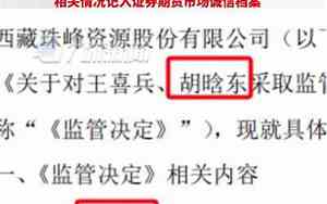 外汇打错公司名字