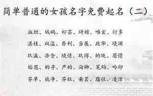 公司名字带莹的