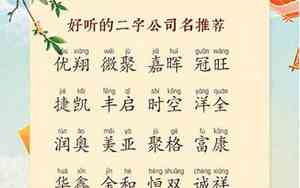 勋劳务公司名字怎么起