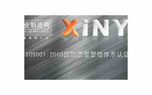 工具制造公司名字