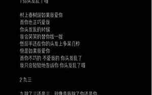 含义的网名