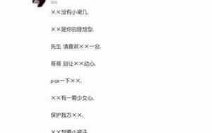 温柔一点的网名