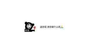 沙雕qq网名男伤感