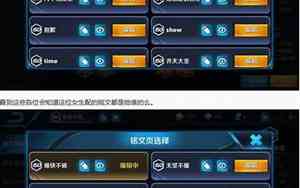 大仙粉丝铭文好名字