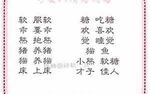 qq情侣网名大全10个字的