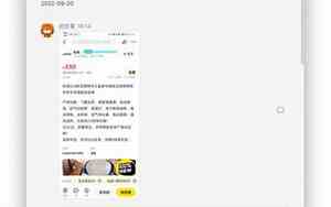 qq网名碰到重名怎么办