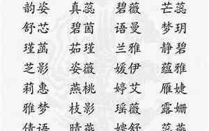 带嘉字的好名字女孩子