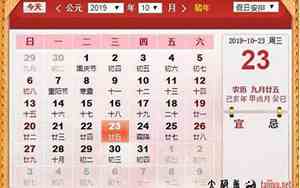 8月猪宝宝名字女