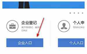 怎么设置来电公司名字