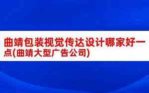 曲靖起名公司哪家好