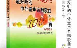 好听的编歌
