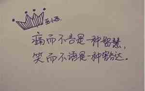 好听蓝色系签名女生