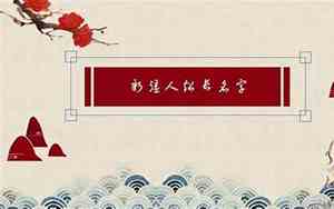 最好听的新疆姓氏名字